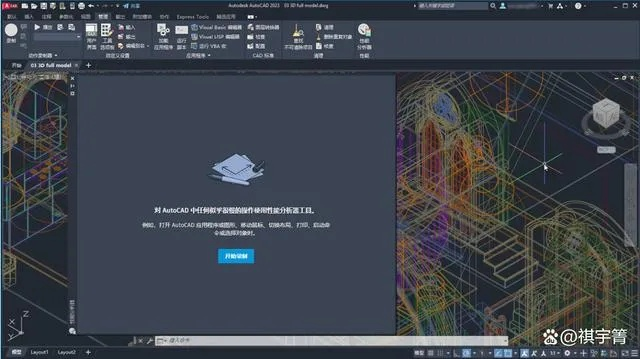 探她官方下载同最新版本cad,专业问题执行-经典版_v8.276