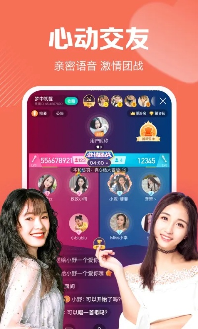 下载爱燃烧官方或夜映直播最新版本,实地验证策略数据-Plus_v1.475