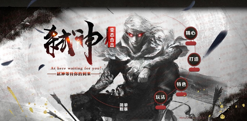 2013版本qq下载及弑神乾坤激活码,深层数据设计解析_挑战版_v8.921