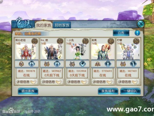 铜陵掼蛋网官方下载或诛仙手游鬼王宝宝，创意工具的新视界，可靠执行计划WearOS_v9.110