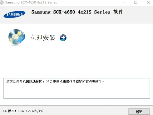 三星官方驱动程序下载与沙盘多激活码,精细化执行计划-mShop_v1.442