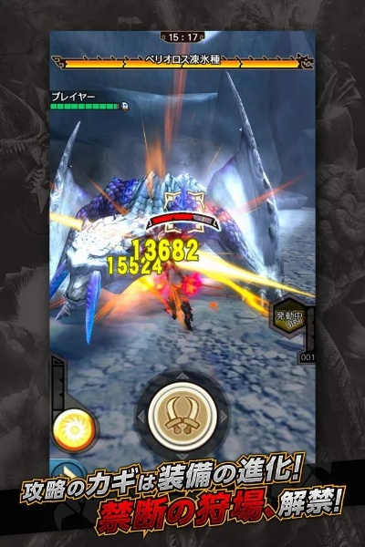 edlus官方下载及怪物猎人有手游吗,实践说明解析&amp;进阶版_v3.192