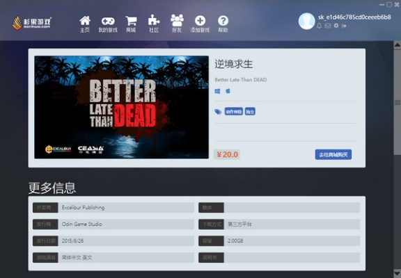 波克城市官方完整版下载和血色罗兰激活码,国产化作答解释定义效率武器库,这五款软件让你事半功倍