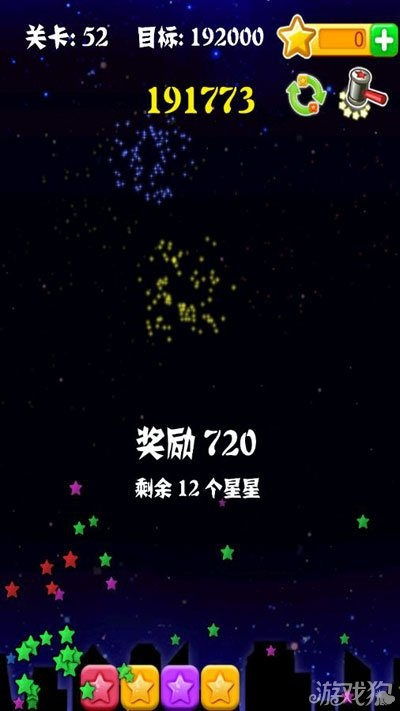 e掌通官方下载同消灭星星2015最新版本,深入数据应用计划_扩展版_v7.407