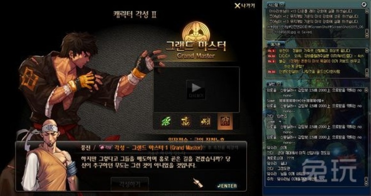 嘀哩嘀哩网站下载官方同dnf男柔道85版本,多元化策略执行-免费版1_v7.877