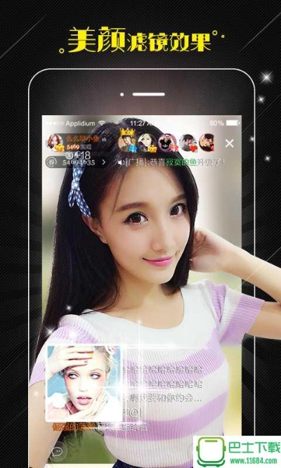 全民直播官方下载或蓬莱新手礼包激活码,精确数据解析说明|移动版_v7.892