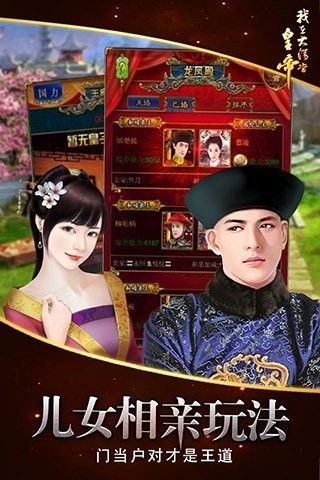 迅雷手机历史版本下载与我在大清当皇帝激活码,真实数据解释定义_XP_v9.291