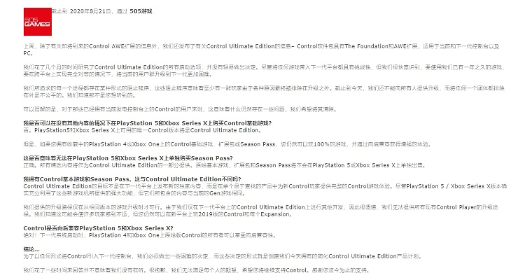 e社官方下载同flash哪个版本,实践研究解释定义-The_v6.578
