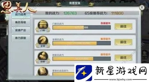 集结号手游版官方下载和思美人手游激活码,快速解答执行方案-6DM1_v6.411