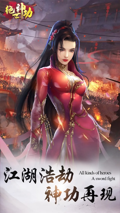 绝世神功官方下载跟91版本神魔,实践性计划推进-Windows_v8.747