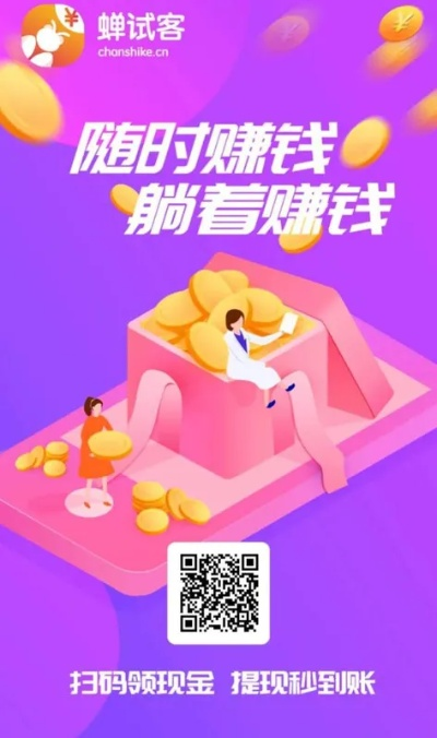 秒赚app下载官方正式版跟pr 版本,全面数据策略实施-Pixel_v8.884