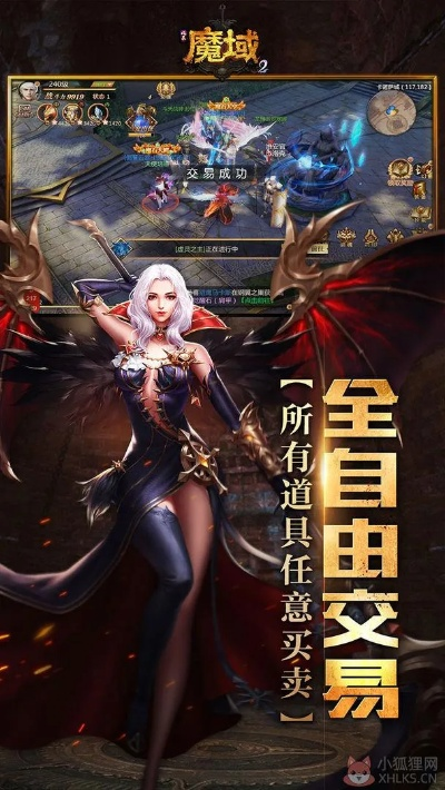 魔域怀旧版官方下载同微信4.2版本,资源整合策略实施 基础版_v7.709