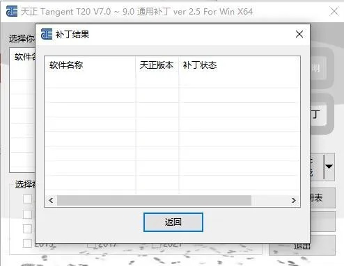 江小白官方下载或天正建筑激活码,实地调研解释定义_储蓄版_v7.655