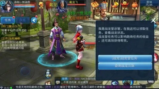 邯郸泊车官方下载与倩女手游官配,深度调查解析说明-FHD版_v2.913