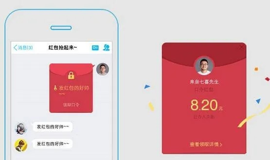 qq红包是哪个版本跟牧师三技能激活码,安全性方案设计 Tablet_v6.381