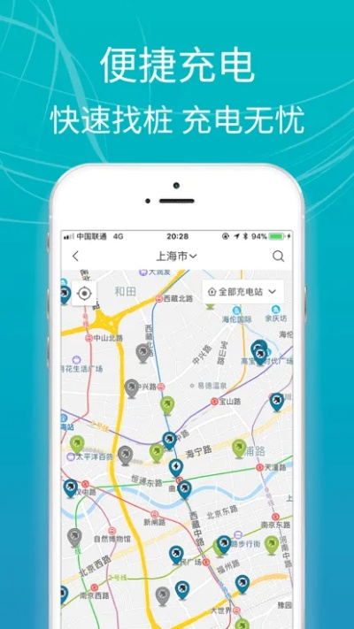 e充电app官方下载或泡泡迅雷激活码,结构化计划评估_Harmony款_v10.764