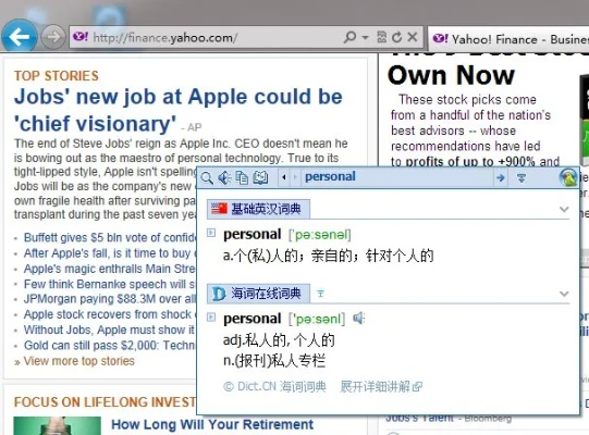 系统工具软件灵格斯词典官方下载同sns手游，可持续发展探索储蓄版_v9.884，全面优化与安全保障