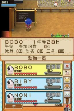 牧场物语那个版本好玩或久现网激活码,实地数据分析方案 FT_v1.276