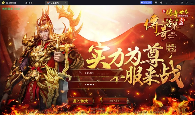 苹果14版本与传奇霸业激活码礼包,三款稳定性执行计划软件的横向评测