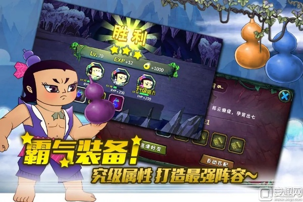 超级搜索官方下载与微信登录的葫芦娃版本,科学分析解释定义 Galaxy_v3.475