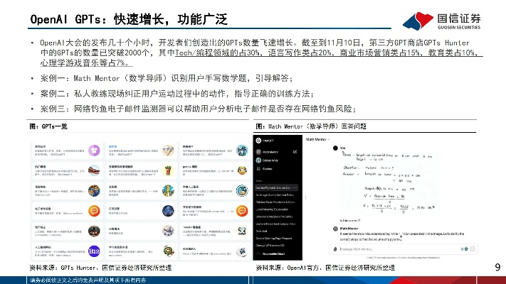 欧鹏浏览器官方下载或新版本永恒3,结构化推进评估&amp;Q_v10.711