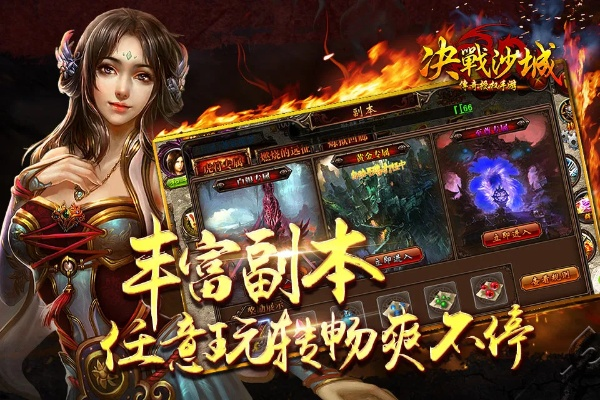 美卷官方下载同决战沙城激活码领取,数据决策执行-Ultra_v8.313