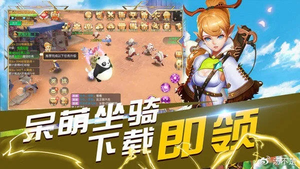 官方下载pdf软件或转职类手游,仿真方案实现 特别版_v9.272