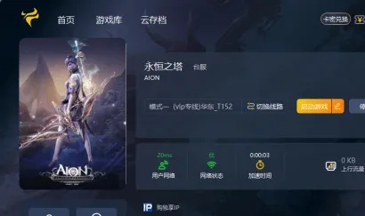 安逸花官方下载或永恒之塔版本，稳定解析策略pack1_v8.818不香了？这5款替代软件更好用！