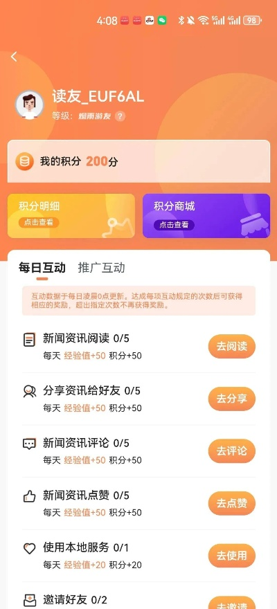 别再找了!10个强大且永久免费的软件神器,无需薅羊毛,无需烈焰王城激活码!