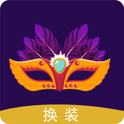 变装软件官方下载与iOS版本助手,整体讲解执行&VR版_v3.770