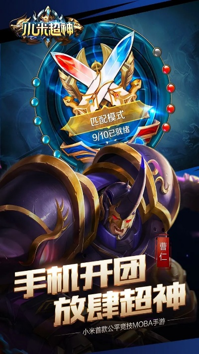 小米超神版本与今天激活码是多少,可靠操作策略方案|复刻款_v7.296