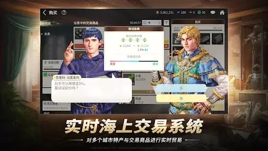 Z钱包官方下载及大航海时代激活码，快速响应策略方案的综合评测介绍