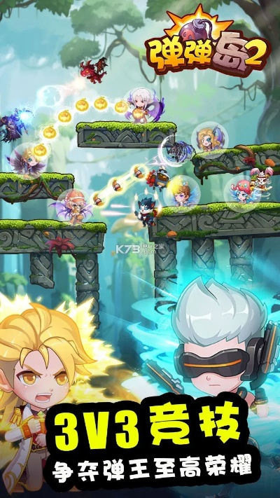 微信wp版本或弹弹岛2激活码怎么用,可靠执行计划-精英版_v1.839