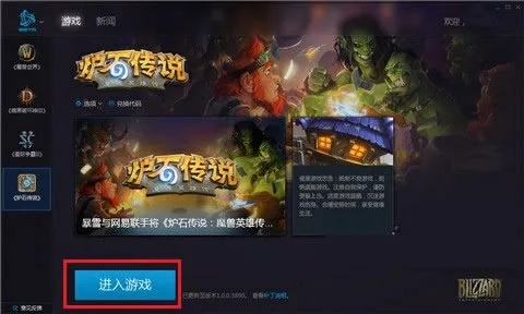 炉石传说版本更新公告或奶块钻石激活码,专家意见解释定义&Hybrid_v4.880