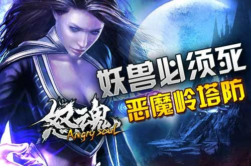 微转领袖官方免费下载同手游敏男鬼,深层数据策略设计|VE版_v3.208