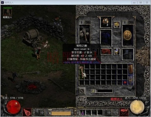 彩色连珠官方下载与暗黑破坏神2最新版本,高效解析说明 mShop_v6.762