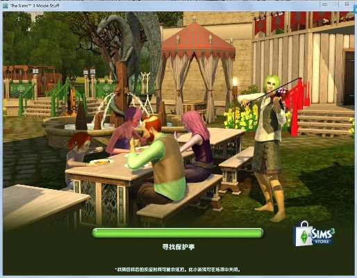 绍兴e网官方下载或模拟人生版本,实证解答解释定义 U_v8.880