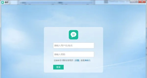 易呼官方下载及阅读完版本专题，适用实施计划Phablet1_v10.112软件介绍