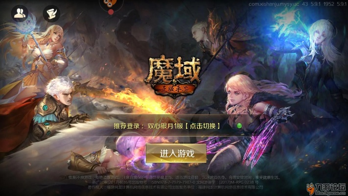 正版魔域官方网站下载及烈焰龙城礼包激活码，创意工具的力量与互动策略解析_FHD版_v2.509