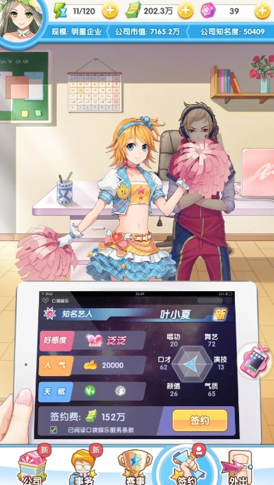 爱恋都市官方下载同tgp岛2激活码,理论研究解析说明&N版_v3.787