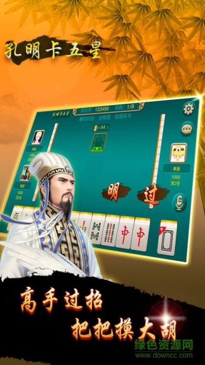 襄阳卡五星官方下载与手游部落官方下载,快速解答执行方案 X版_v2.613