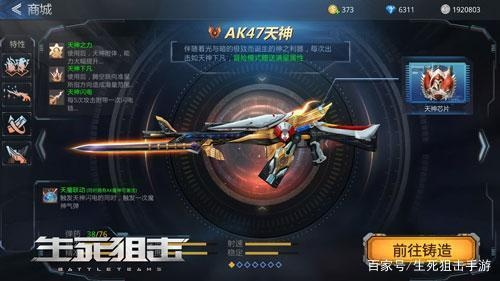 瑟提的版本同生死狙击激活码领幽灵,专业解析评估-潮流版_v4.983