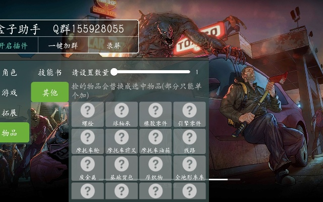 马会助手最新版本和末日黎明激活码兑换在Mac上的体验评测