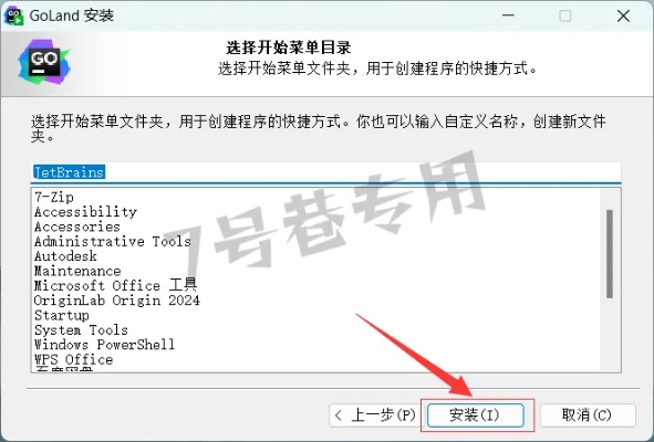 go4官方软件下载同迷你实际激活码号,精细设计策略 精简版_v7.884