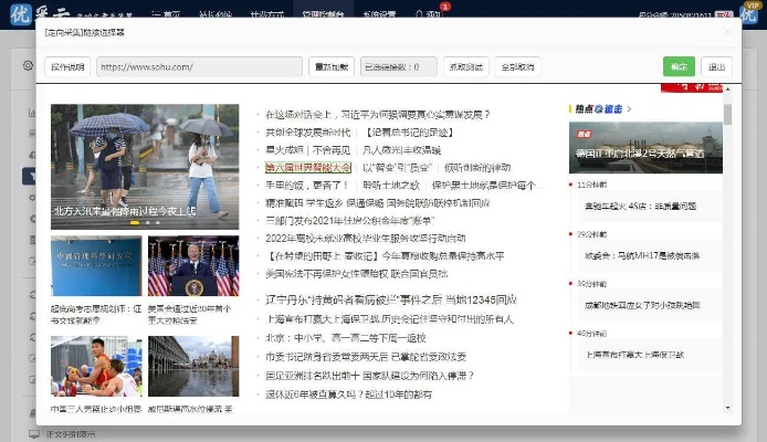 下载最新官方及yybox秘籍揭秘,深入分析数据应用_精简版_v5.217的高级技巧与隐藏功能!