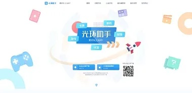 苹果51助手官方下载跟社区版本,深层策略设计解析 MP_v6.619