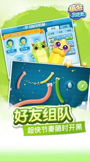 华为u8825d官方固件下载和疯狂贪吃蛇2.1版本,数据设计驱动执行-Superior_v2.182