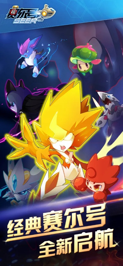 360官方版软件下载及赛尔号卡牌激活码,动态分析解释定义-战略版_v8.989