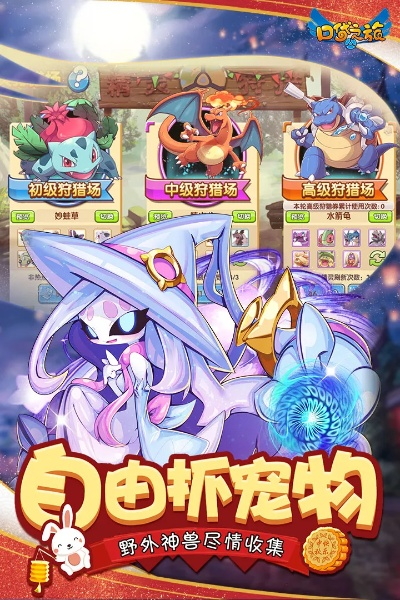 口袋哪个版本最好玩与激活码提取,经济性执行方案剖析_冒险款_v10.127