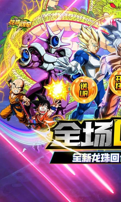 龙珠游戏官方下载或传奇页游版本,互动策略解析_W_v10.451